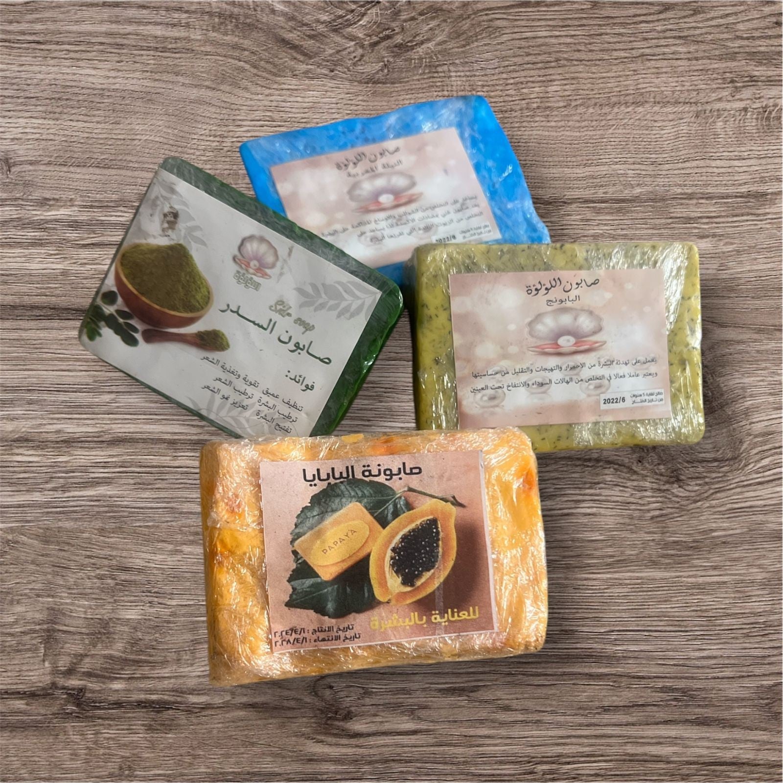 Natural Chamomile Papaya Sidr Moroccan Indigo Soft Radiant Skin Premium